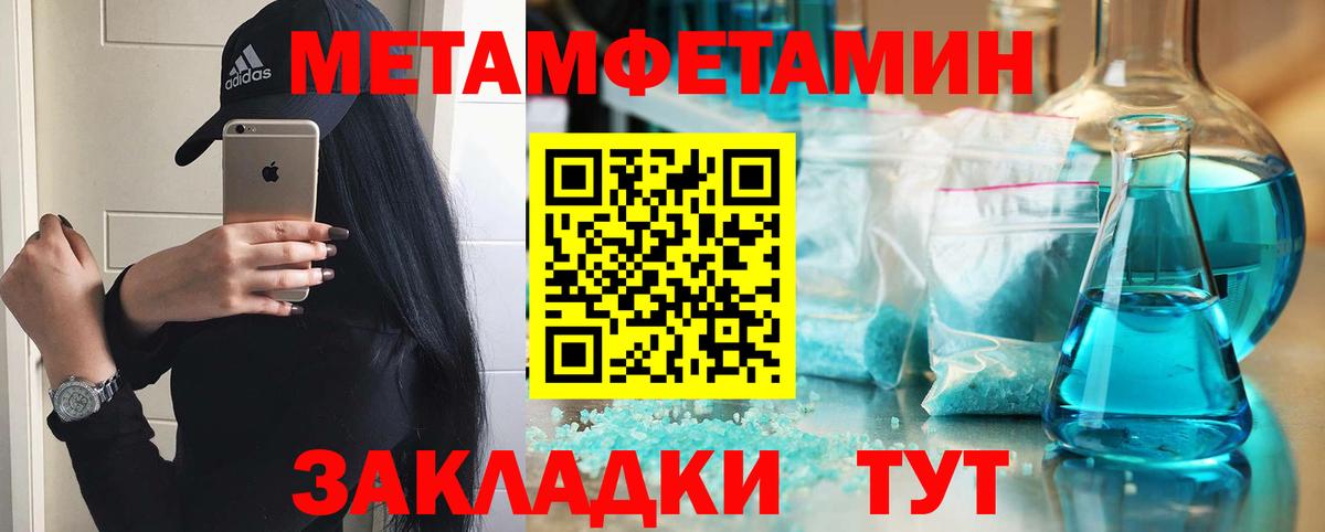 Урус-Мартан  АМФ 98%  АМФЕТАМИН  Вход с VPN 