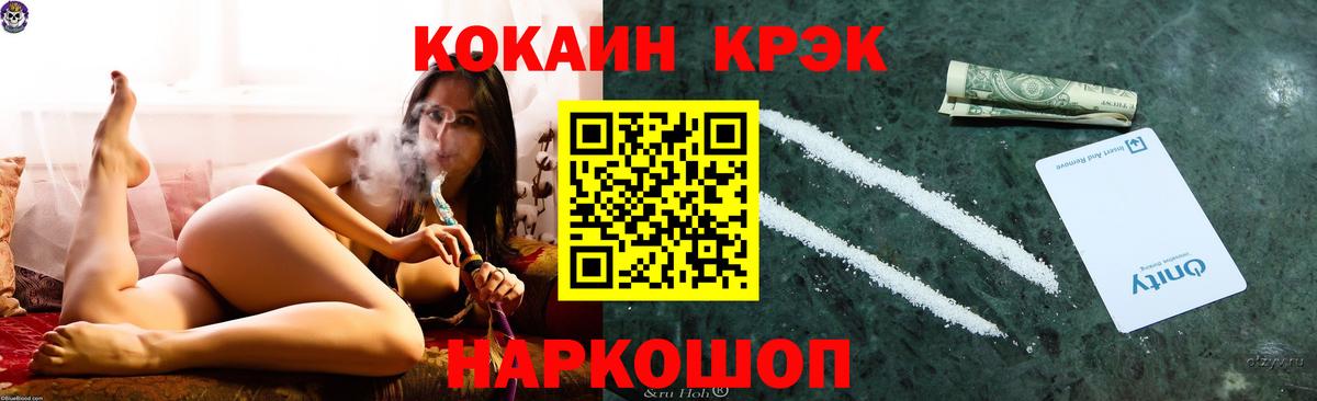 Cocaine 98% Урус-Мартан