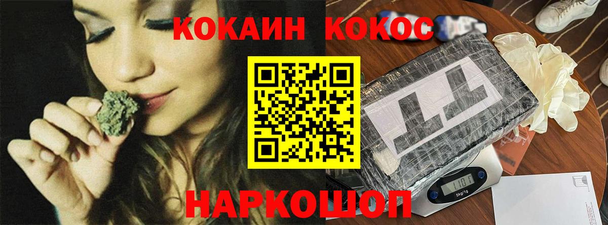 Урус-Мартан  Cocaine FishScale  Кокаин  Вход с VPN  Cocaine Columbia 