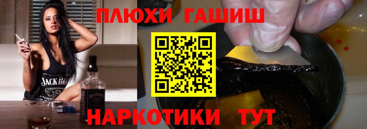 Урус-Мартан  Гашиш ice o lator  Вход с VPN  ГАШИШ убойный 