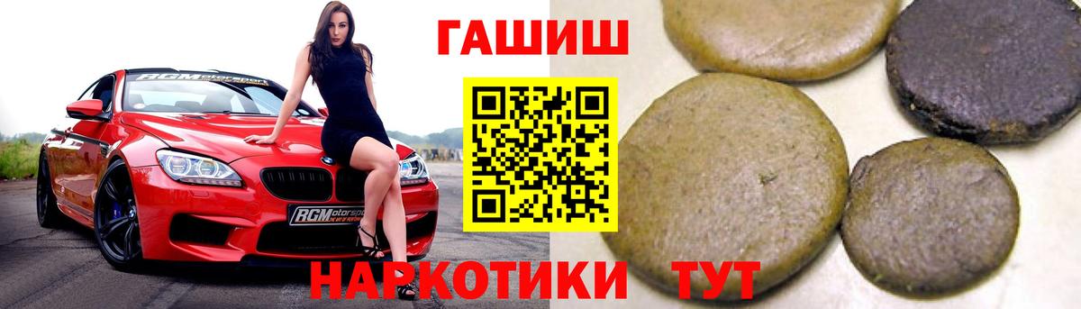 ГАШ Ice-O-Lator Урус-Мартан