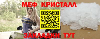 эйфоретик Бузулук