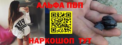 мяу мяу кристалл Бугуруслан