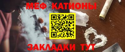 эйфоретик Бузулук
