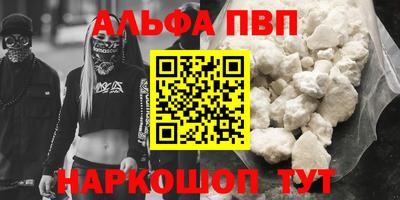 круглые Будённовск