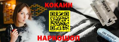 мяу мяу кристалл Бугуруслан
