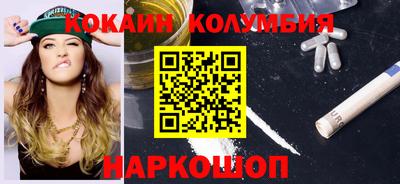 мяу мяу кристалл Бугуруслан