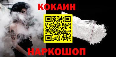 круглые Будённовск