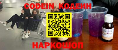 круглые Будённовск