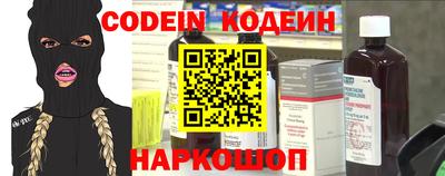 мяу мяу кристалл Бугуруслан