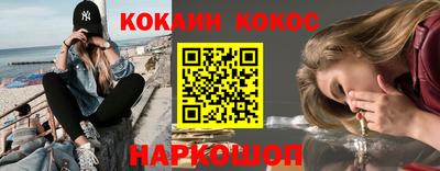 эйфоретик Бузулук