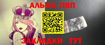мяу мяу кристалл Бугуруслан