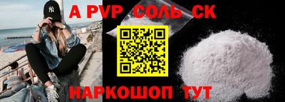 круглые Будённовск