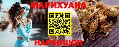 мяу мяу кристалл Бугуруслан