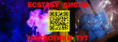 мяу мяу кристалл Бугуруслан