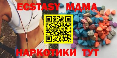 мяу мяу кристалл Бугуруслан