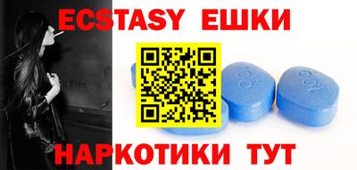 круглые Будённовск