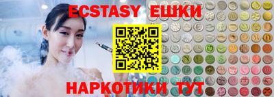 эйфоретик Бузулук