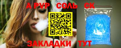круглые Будённовск