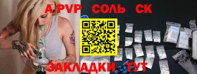 эйфоретик Бузулук