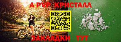 мяу мяу кристалл Бугуруслан