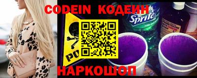 мяу мяу кристалл Бугуруслан