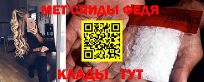 мяу мяу кристалл Бугуруслан