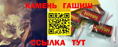 эйфоретик Бузулук