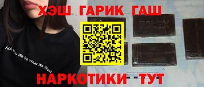 эйфоретик Бузулук