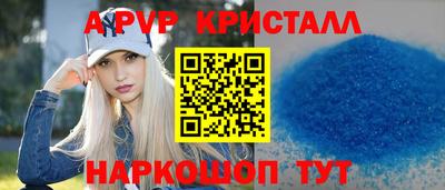 мяу мяу кристалл Бугуруслан