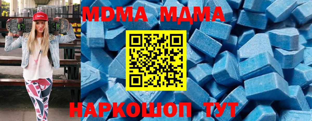 MDMA молли Урус-Мартан