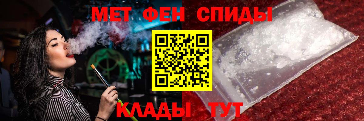 Метамфетамин Декстрометамфетамин 99.9%  Вход с VPN  Метамфетамин Декстрометамфетамин 99.9%  Урус-Мартан 
