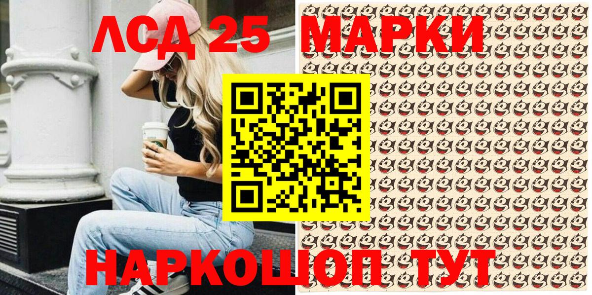 Марки NBOMe 1500мкг  Наркотические марки  Урус-Мартан  Вход с VPN 