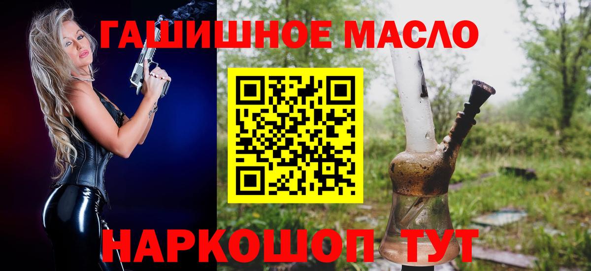 ТГК вейп Урус-Мартан